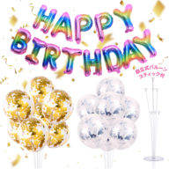 誕生日 飾り バースデーバルーン セット (HAPPY BIRTHDAY)