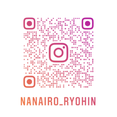 商品のコモデティ化を乗り越える術