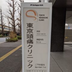 専門性を出す大切さ <分かりやすさ大事です>
