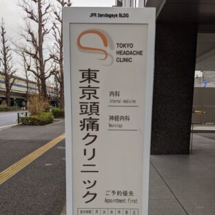 専門性を出す大切さ <分かりやすさ大事です>