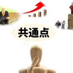 【バルーンとバブル】意外な共通点を徹底解析