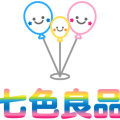 七色良品のサブタイトルを変更