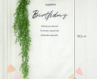 バースデー・タペストリー